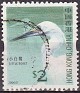 China 2006 Faune 2 $ Multicolor. China Egret. Subida por susofe